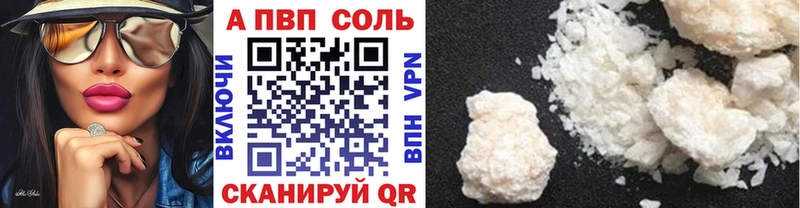 Бошки Шишки Сланцы