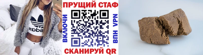 Названия наркотиков Сланцы Галлюциногенные грибы Cocaine OMG онион Каннабис Метамфетамин А ПВП Гашиш