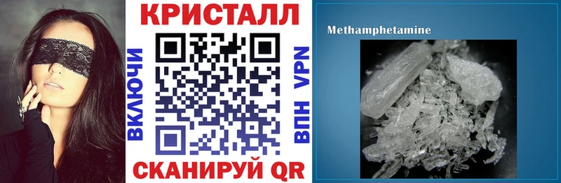 дарк нет телеграм как найти закладки omg как зайти Сланцы АМФЕТАМИН 97%