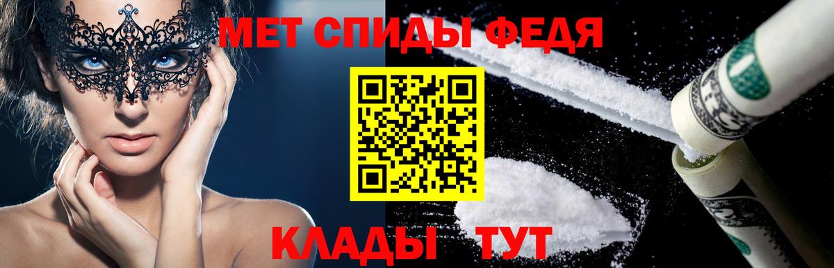 Мефедрон кристаллы  COCAIN  НБОМе  Сланцы  Где купить наркотики?  Вход с VPN  МАРИХУАНА  Меф  Гашиш 
