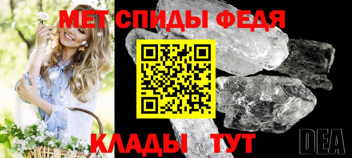 Amphetamine  Вход с VPN  Сланцы  Амфетамин 97% 