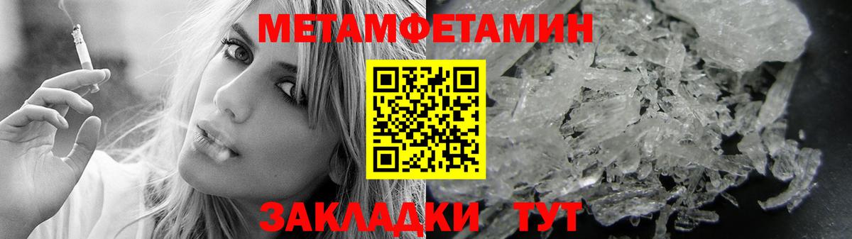 АМФЕТАМИН VHQ Сланцы