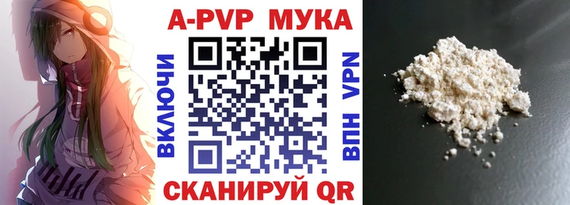 A PVP крисы CK МЕГА ссылки Сланцы