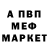 КЕТАМИН VHQ Meloman_by
