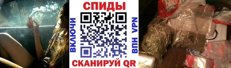 наркошоп  Сланцы  БУТИРАТ 99% 