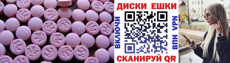 Ecstasy mix ссылка на мегу tor Сланцы