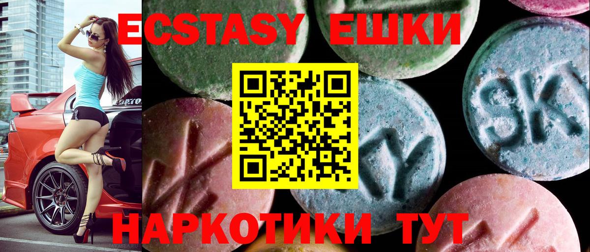 ссылка на мегу как зайти  ЭКСТАЗИ  Экстази Cube  Сланцы  Вход с VPN  ЭКСТАЗИ диски 