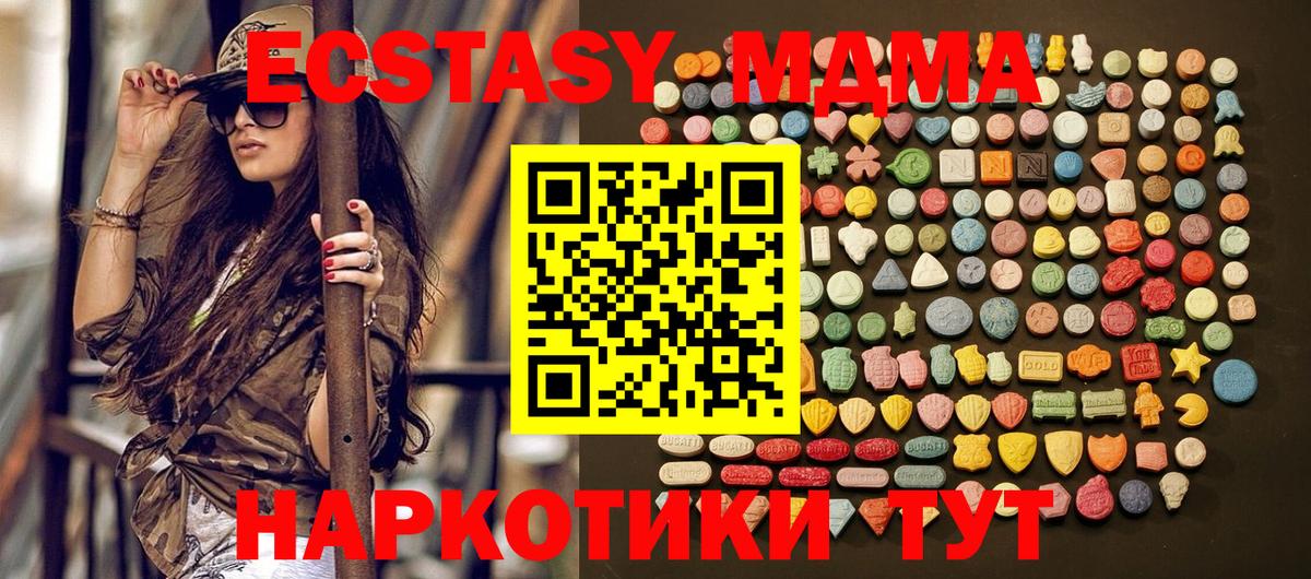 Экстази VHQ Сланцы
