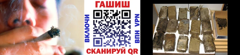 дарнет шоп  Сланцы  ГАШ гашик 