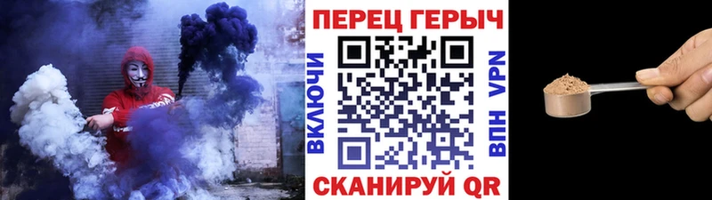 где купить Сланцы Героин гречка