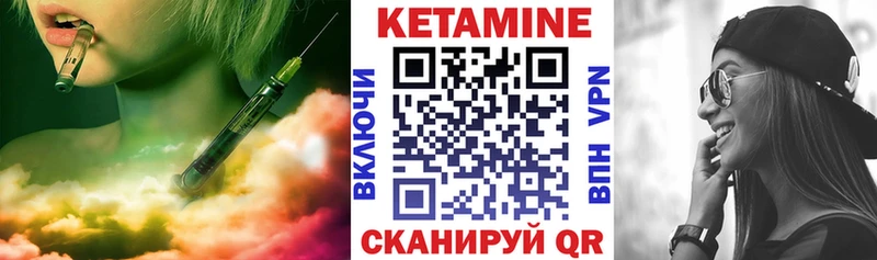 Кетамин ketamine  сколько стоит  Сланцы 