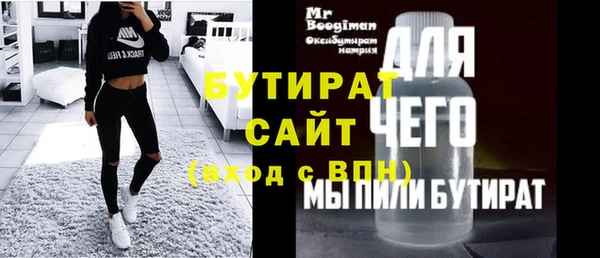 марки nbome Богородск