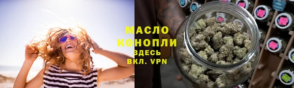 марки nbome Богородск
