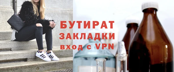 a pvp Богородицк