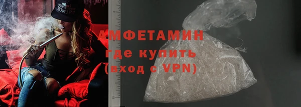марки nbome Богородск