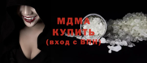марки nbome Богородск
