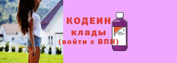 марки nbome Богородск