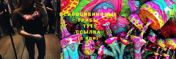 марки nbome Богородск