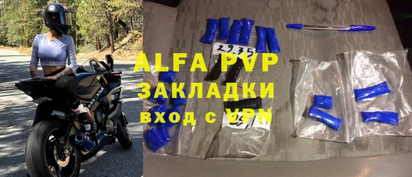 марки nbome Богородск
