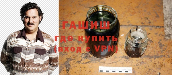 марки nbome Богородск
