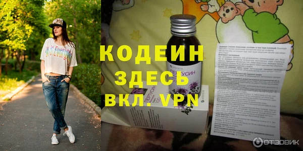 марки nbome Богородск
