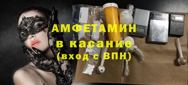 марки nbome Богородск