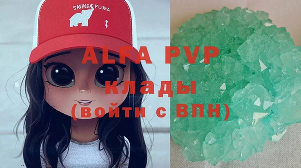 марки nbome Богородск