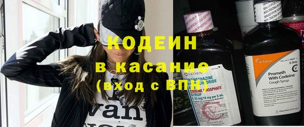 марки nbome Богородск