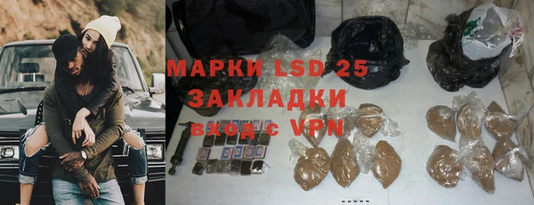 марки nbome Богородск