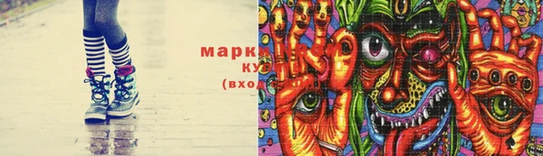 марки nbome Богородск