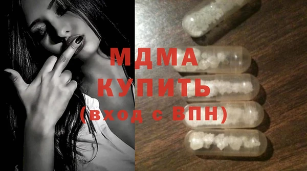 марки nbome Богородск