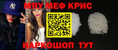 мяу мяу мука Кулебаки