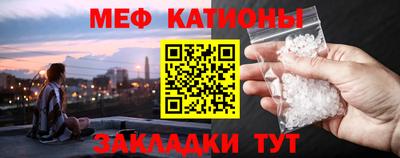 мяу мяу мука Кулебаки