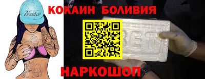 мефедрон Кунгур