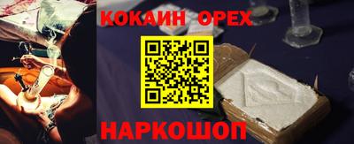 мяу мяу мука Кулебаки