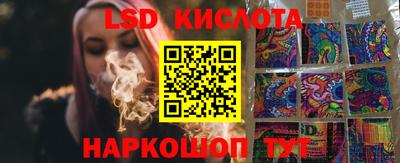 мефедрон Кунгур