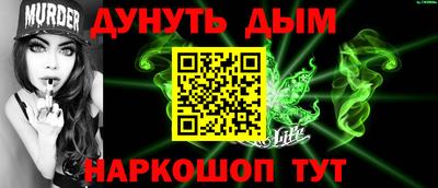 мяу мяу мука Кулебаки