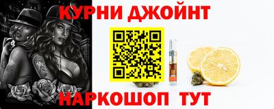 марихуана Надым