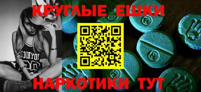 мефедрон Кунгур