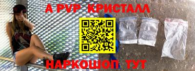 мефедрон Кунгур