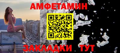 мефедрон Кунгур