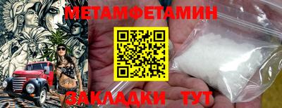 мефедрон Кунгур