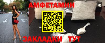 мефедрон Кунгур