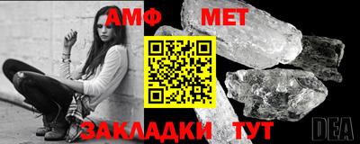 сатива Абакан