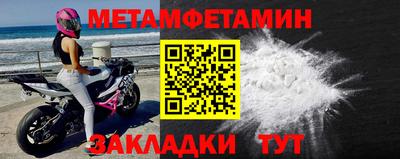 мяу мяу мука Кулебаки