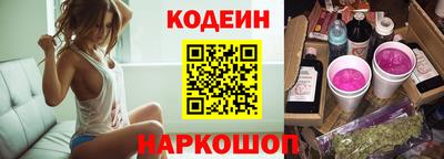 мефедрон Кунгур