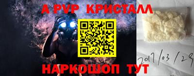 мефедрон Кунгур