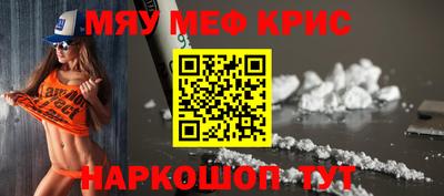 мяу мяу мука Кулебаки