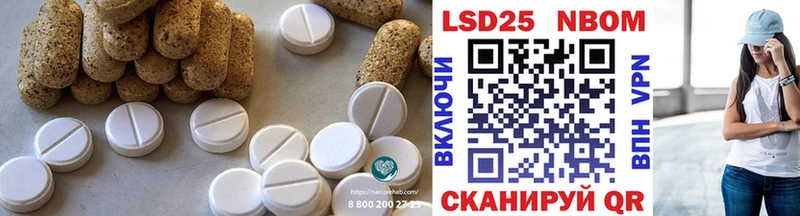 LSD-25 экстази ecstasy  наркота  Сланцы 