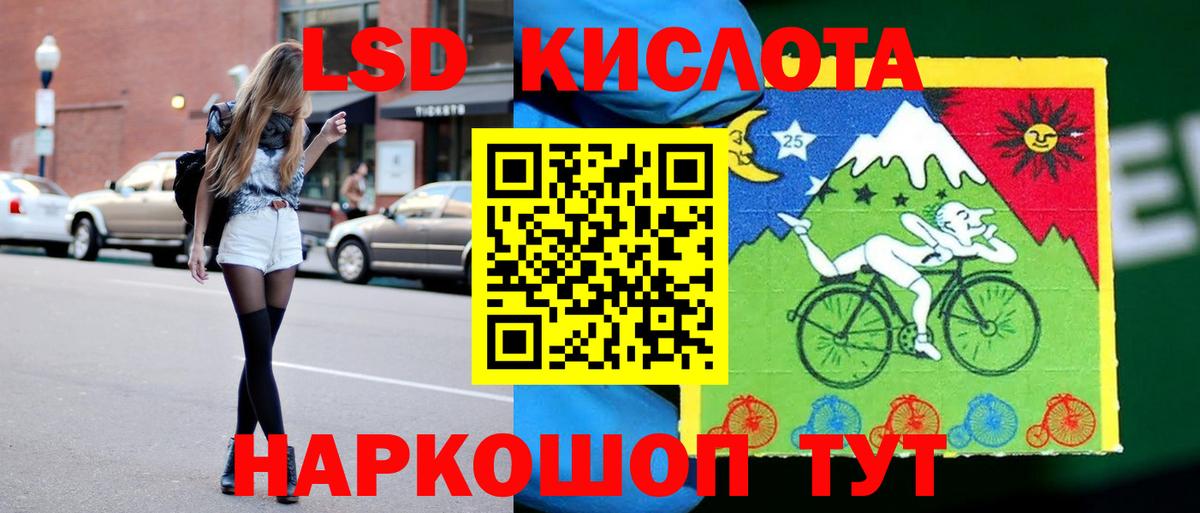 Сланцы  LSD-25 экстази  Вход с VPN  LSD-25 экстази кислота 